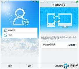 国产综合网站,多元化内容，引领网络新潮流